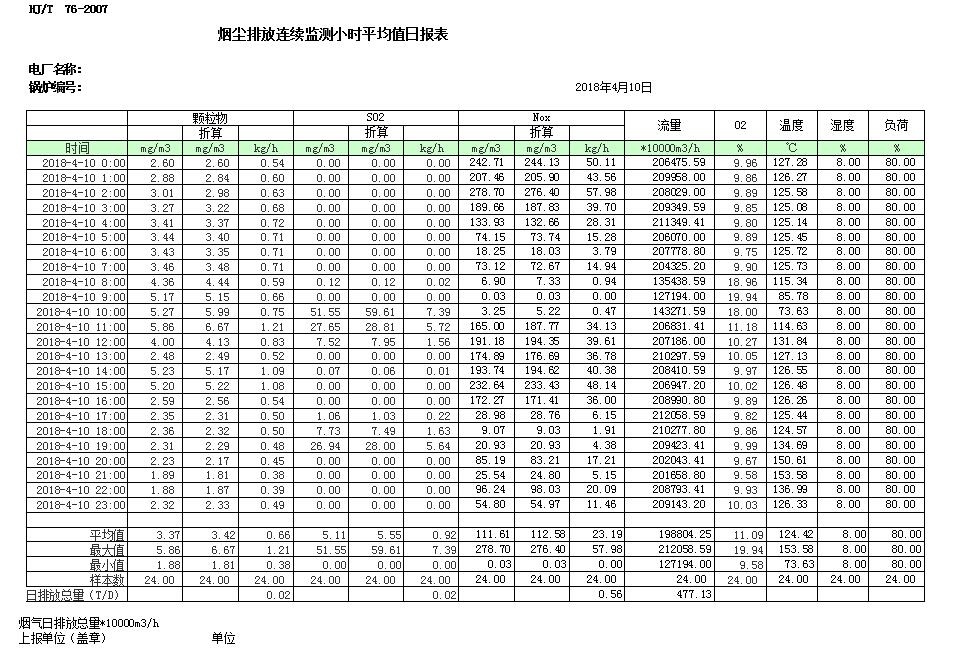 首页| 不朽情缘MG官网登录入口
