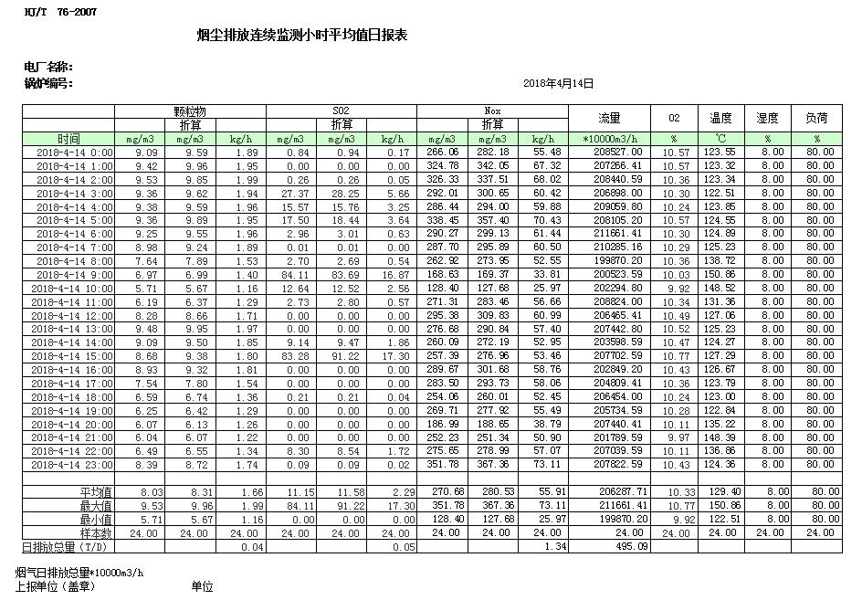 首页| 不朽情缘MG官网登录入口