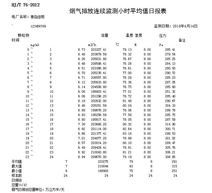 首页| 不朽情缘MG官网登录入口