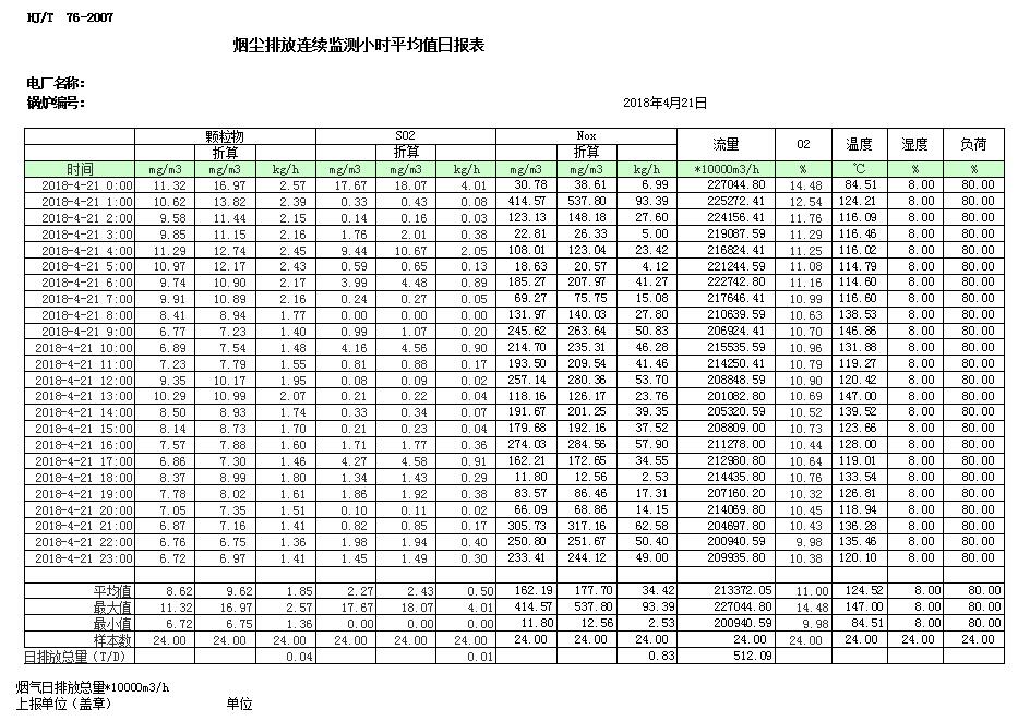 首页| 不朽情缘MG官网登录入口