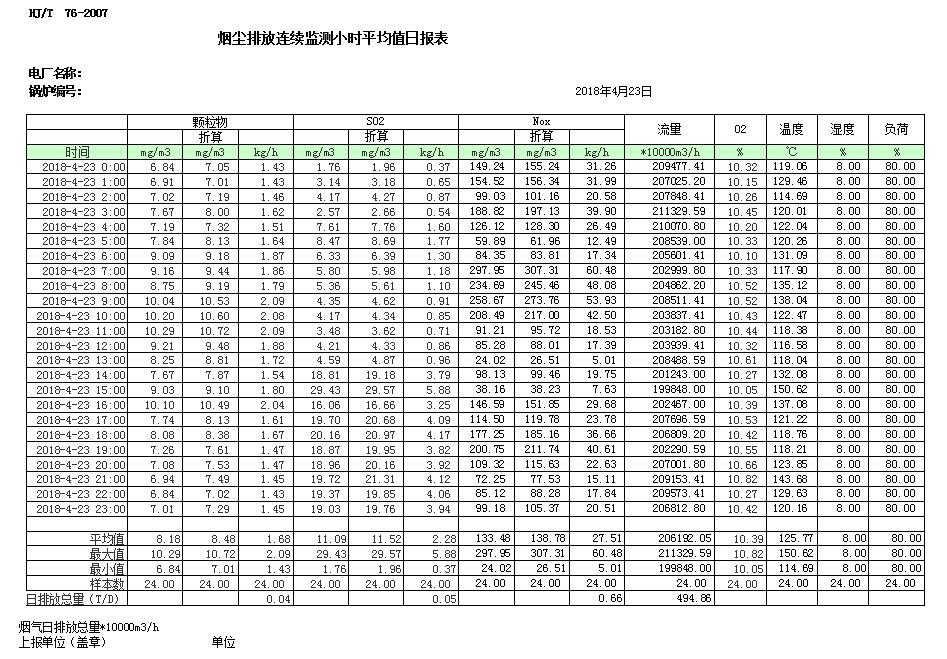 首页| 不朽情缘MG官网登录入口