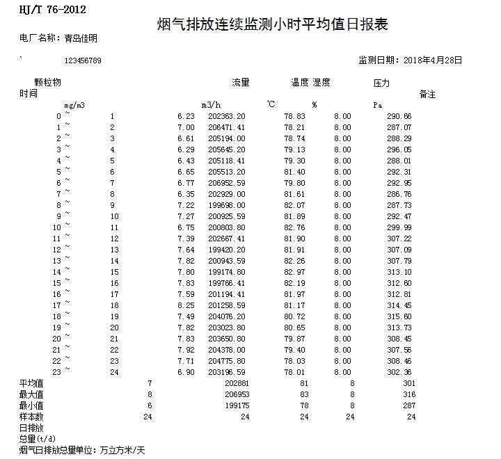 首页| 不朽情缘MG官网登录入口
