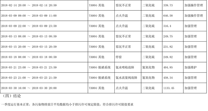 首页| 不朽情缘MG官网登录入口