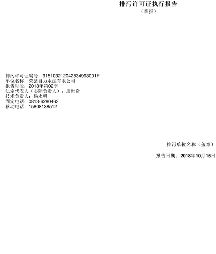 首页| 不朽情缘MG官网登录入口