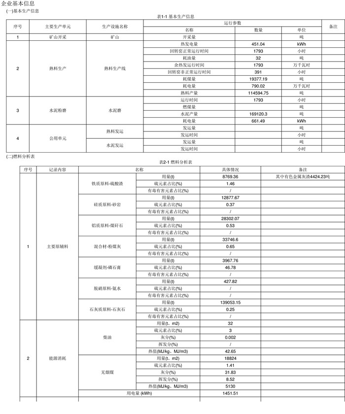 首页| 不朽情缘MG官网登录入口