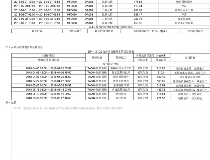 首页| 不朽情缘MG官网登录入口