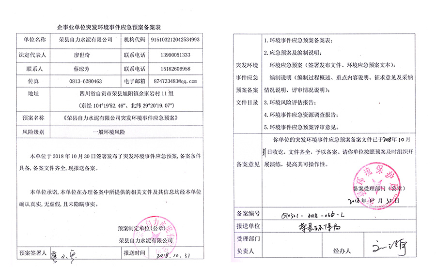 首页| 不朽情缘MG官网登录入口