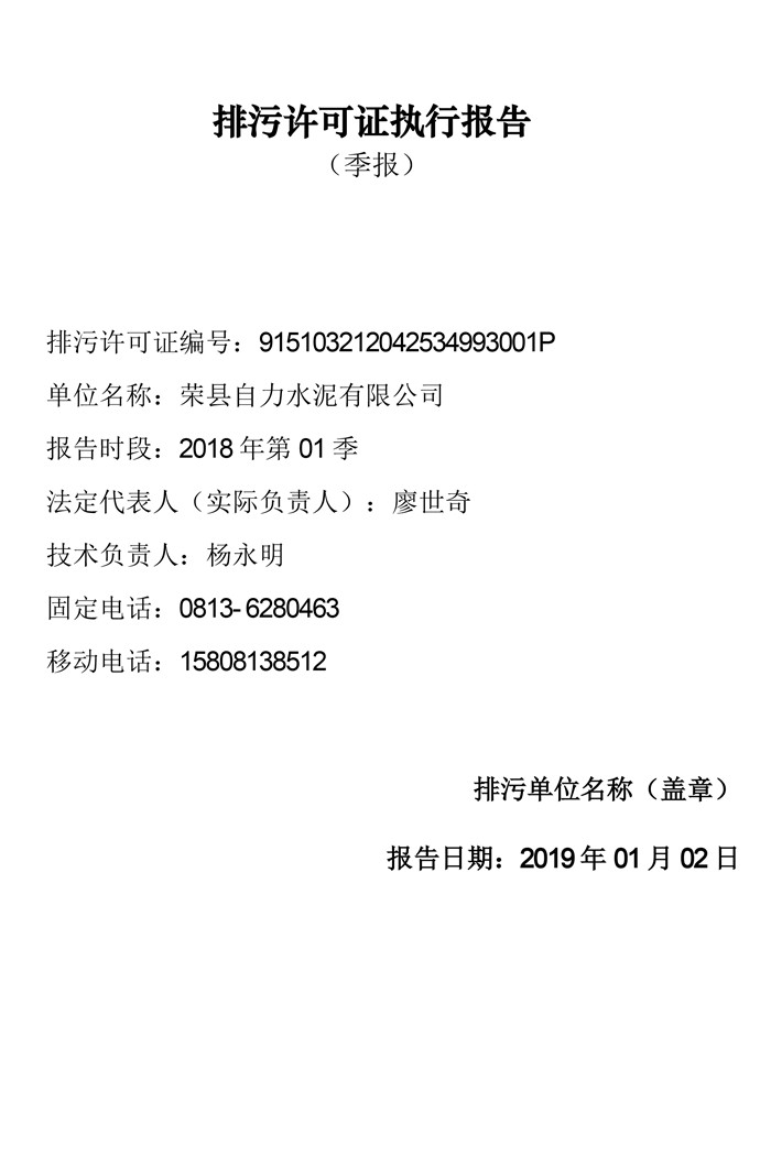 首页| 不朽情缘MG官网登录入口