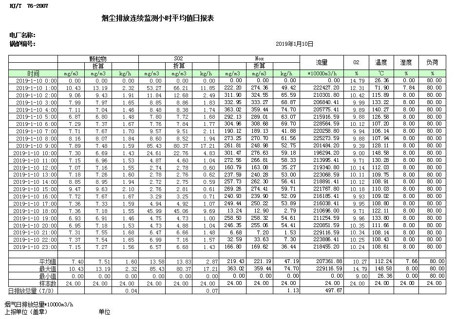 首页| 不朽情缘MG官网登录入口