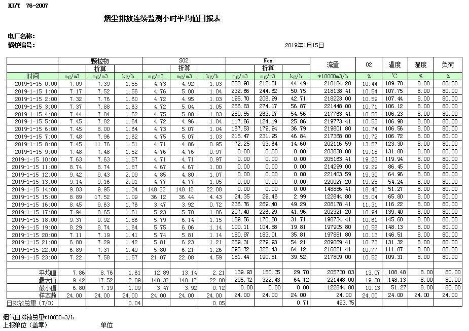 首页| 不朽情缘MG官网登录入口