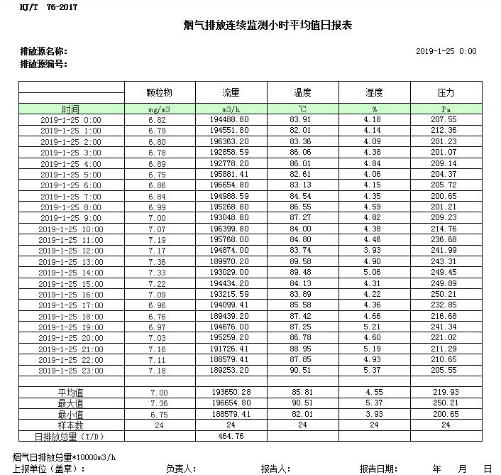 首页| 不朽情缘MG官网登录入口