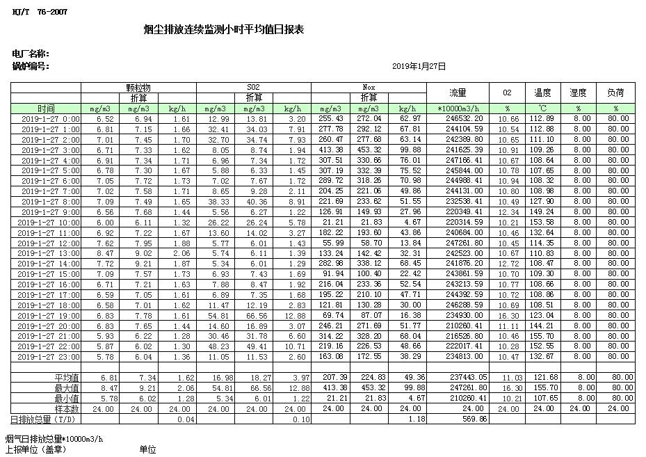 首页| 不朽情缘MG官网登录入口