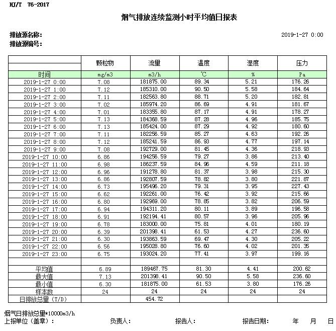 首页| 不朽情缘MG官网登录入口