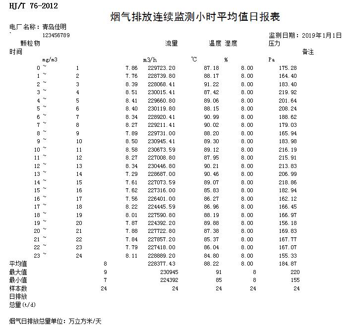 首页| 不朽情缘MG官网登录入口