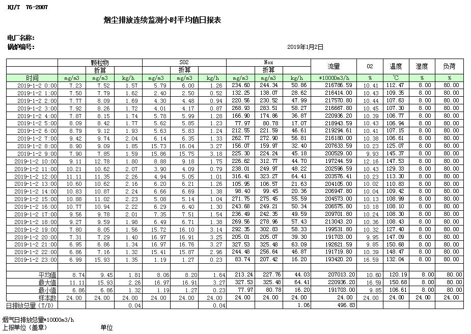 首页| 不朽情缘MG官网登录入口