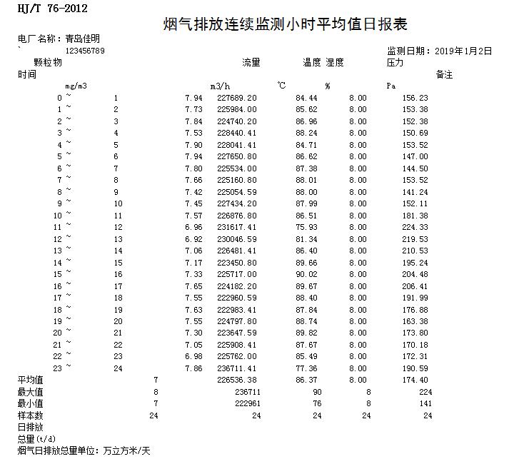 首页| 不朽情缘MG官网登录入口
