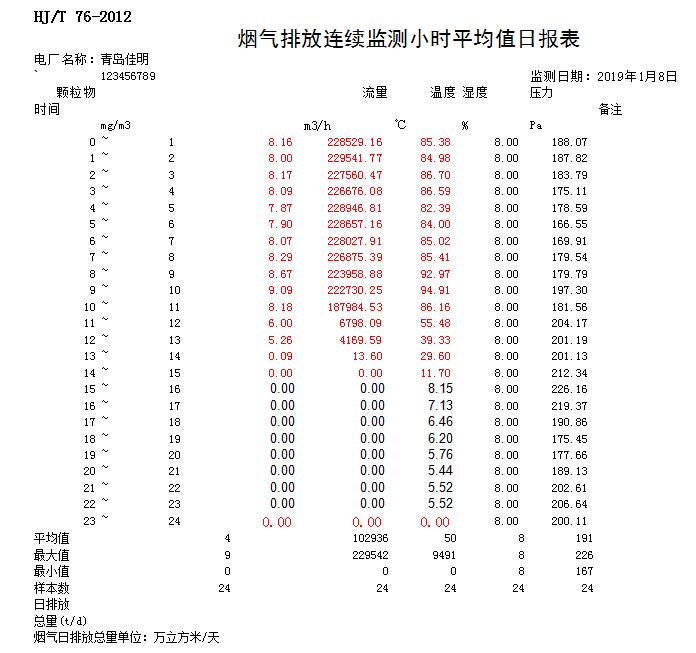 首页| 不朽情缘MG官网登录入口