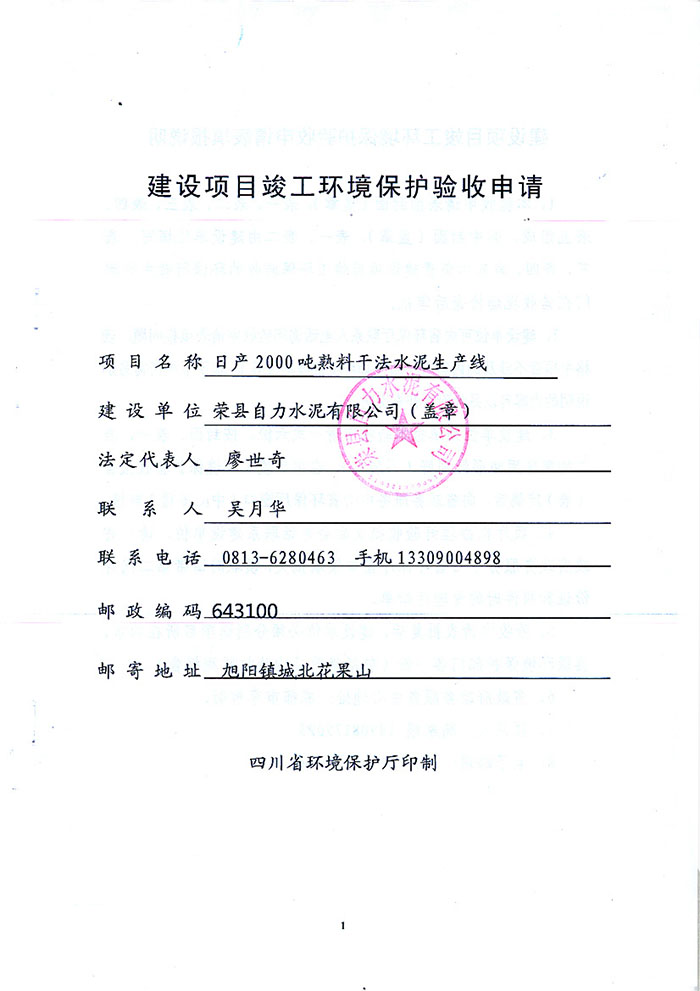 首页| 不朽情缘MG官网登录入口