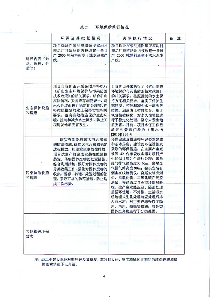 首页| 不朽情缘MG官网登录入口