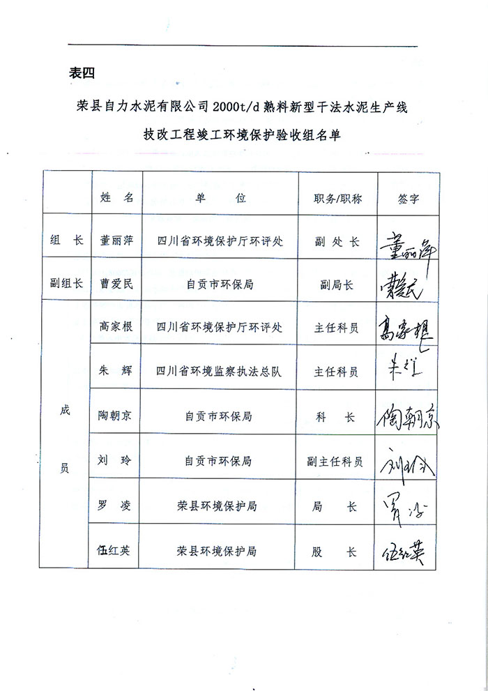 首页| 不朽情缘MG官网登录入口