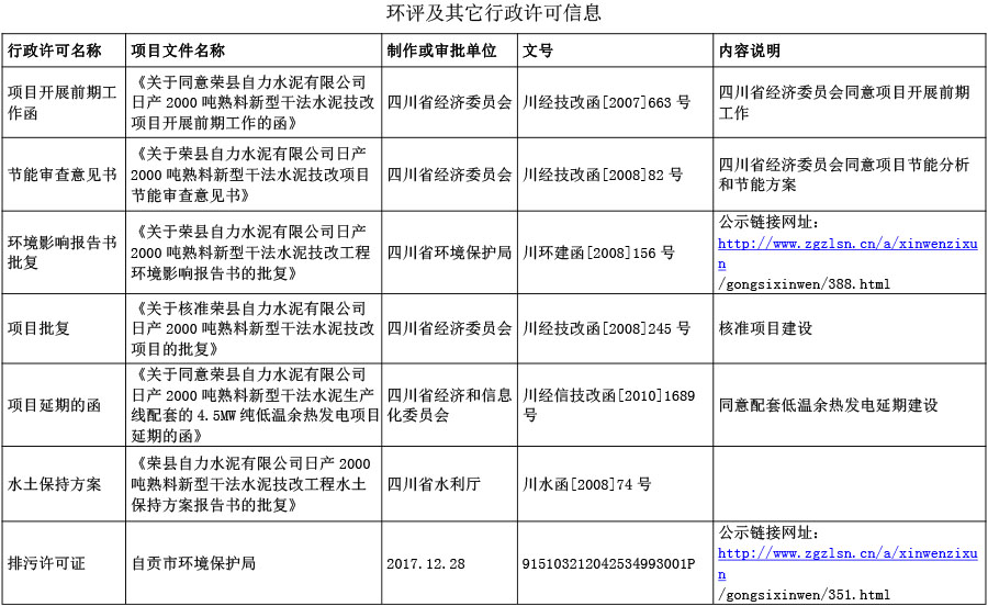 首页| 不朽情缘MG官网登录入口
