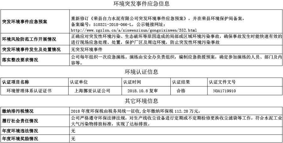 首页| 不朽情缘MG官网登录入口