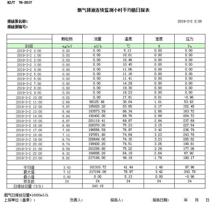 首页| 不朽情缘MG官网登录入口