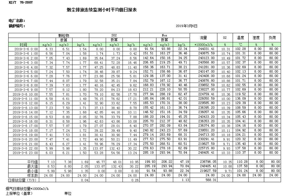 首页| 不朽情缘MG官网登录入口