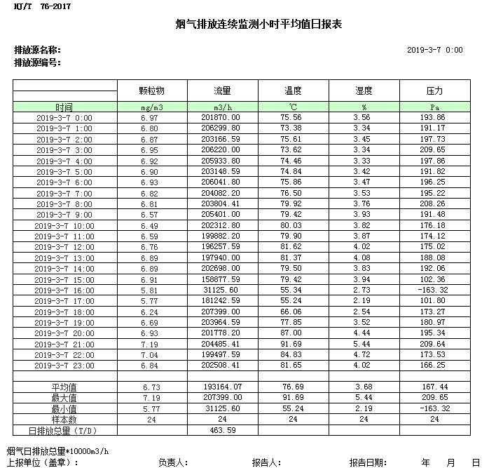 首页| 不朽情缘MG官网登录入口
