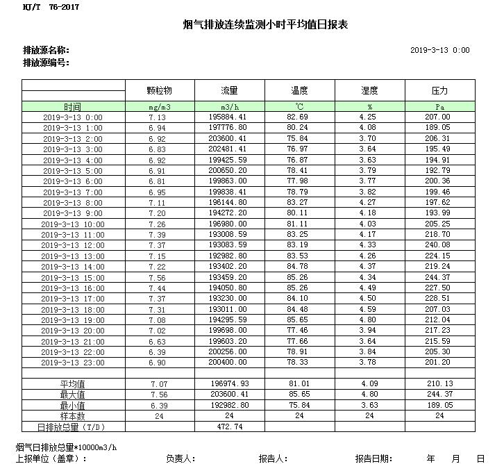 首页| 不朽情缘MG官网登录入口