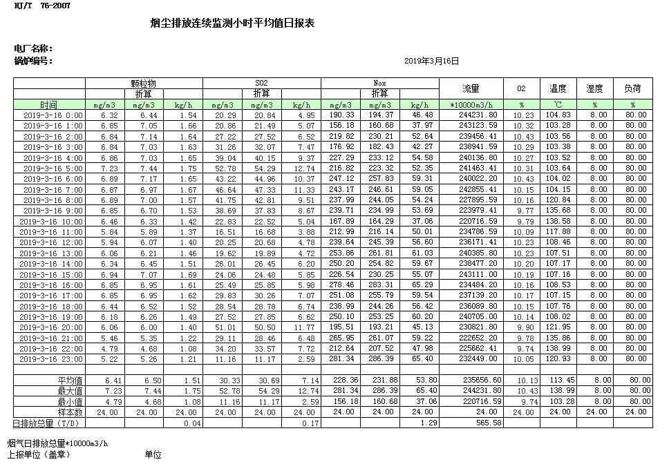 首页| 不朽情缘MG官网登录入口
