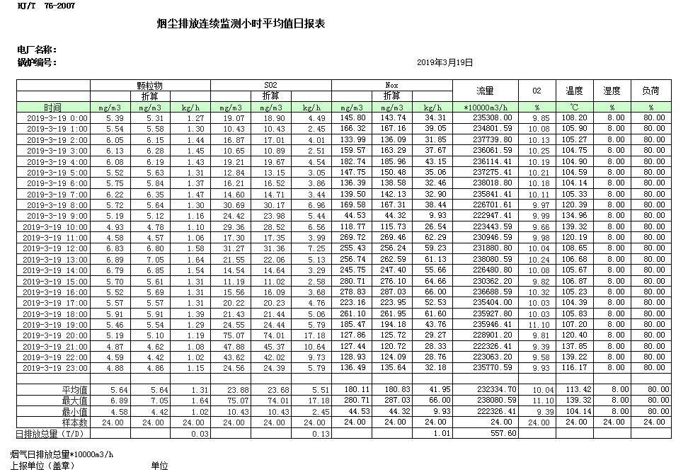 首页| 不朽情缘MG官网登录入口