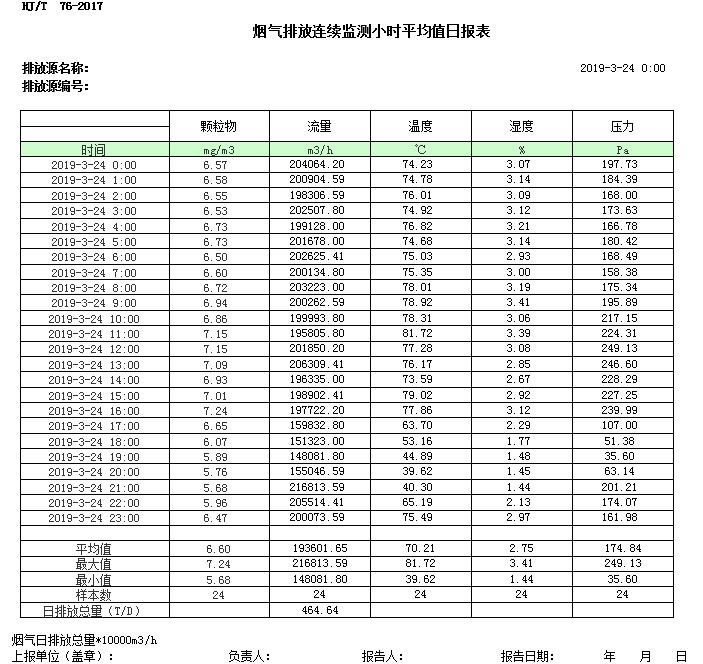 首页| 不朽情缘MG官网登录入口