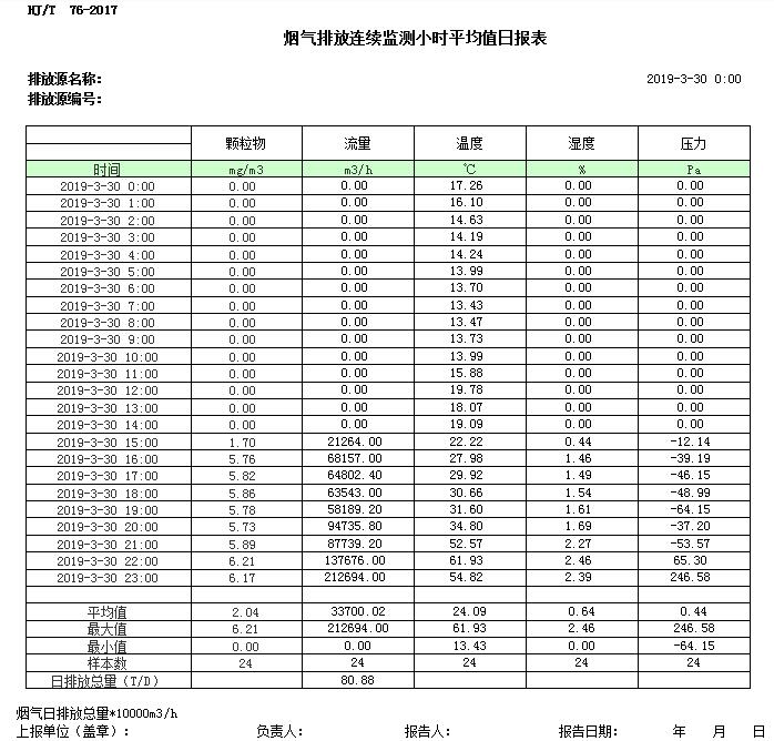 首页| 不朽情缘MG官网登录入口