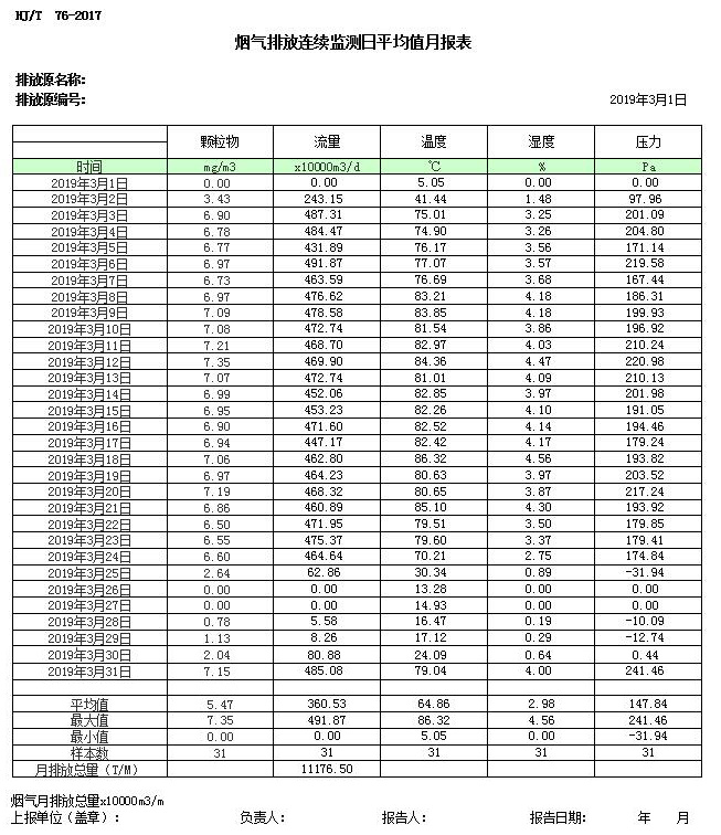 首页| 不朽情缘MG官网登录入口