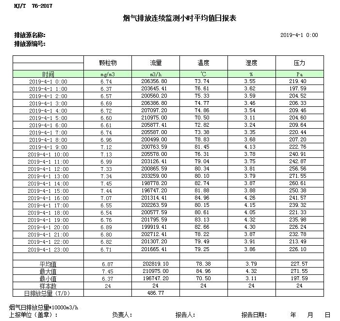 首页| 不朽情缘MG官网登录入口