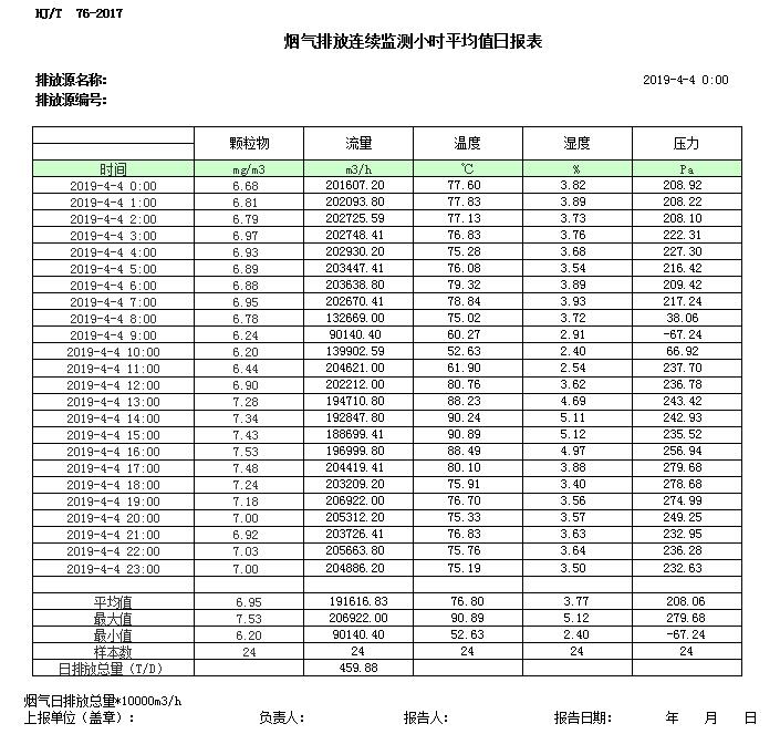 首页| 不朽情缘MG官网登录入口