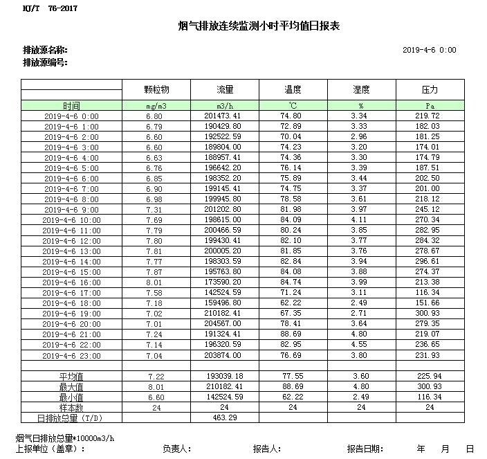 首页| 不朽情缘MG官网登录入口