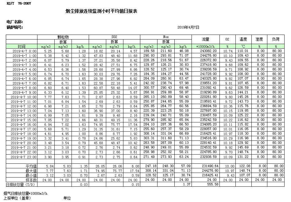 首页| 不朽情缘MG官网登录入口