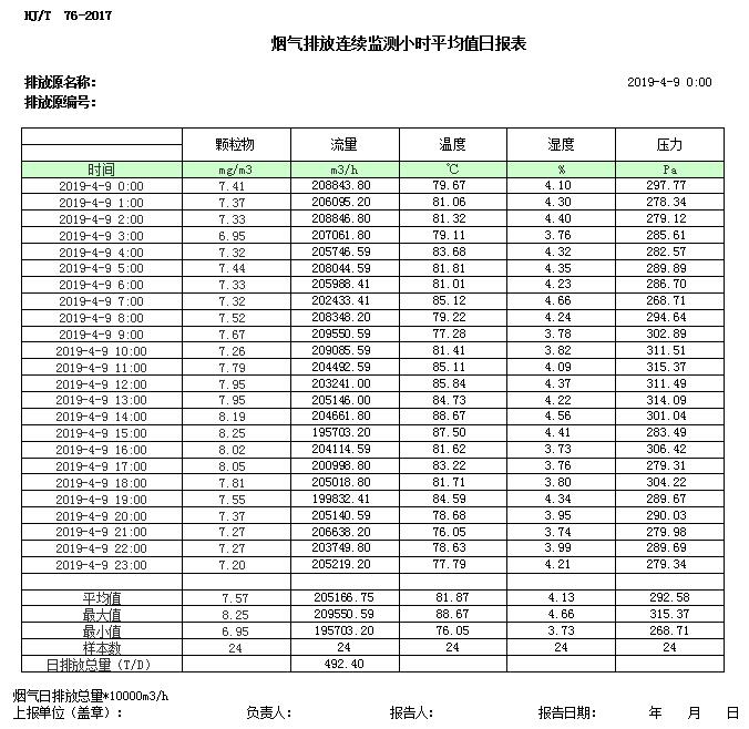 首页| 不朽情缘MG官网登录入口