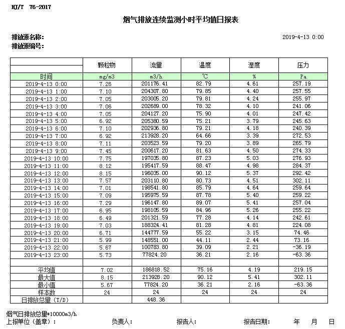 首页| 不朽情缘MG官网登录入口