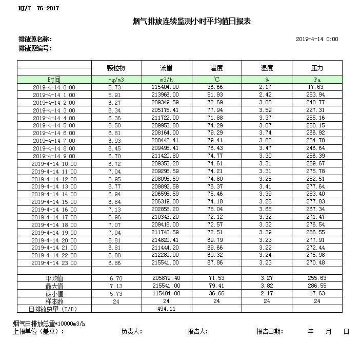 首页| 不朽情缘MG官网登录入口
