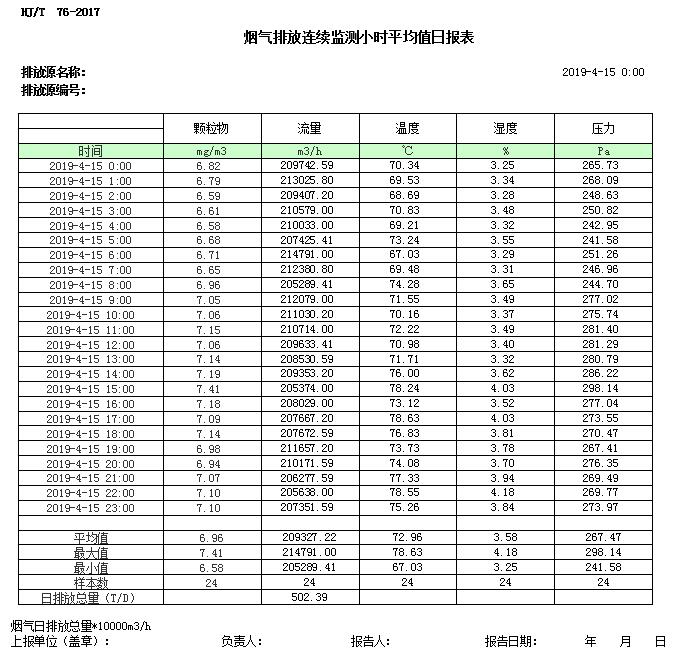 首页| 不朽情缘MG官网登录入口
