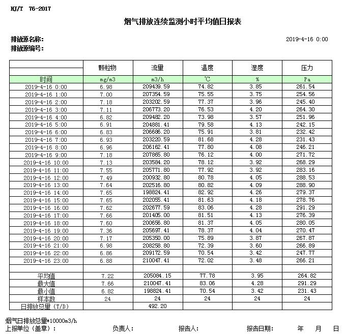 首页| 不朽情缘MG官网登录入口