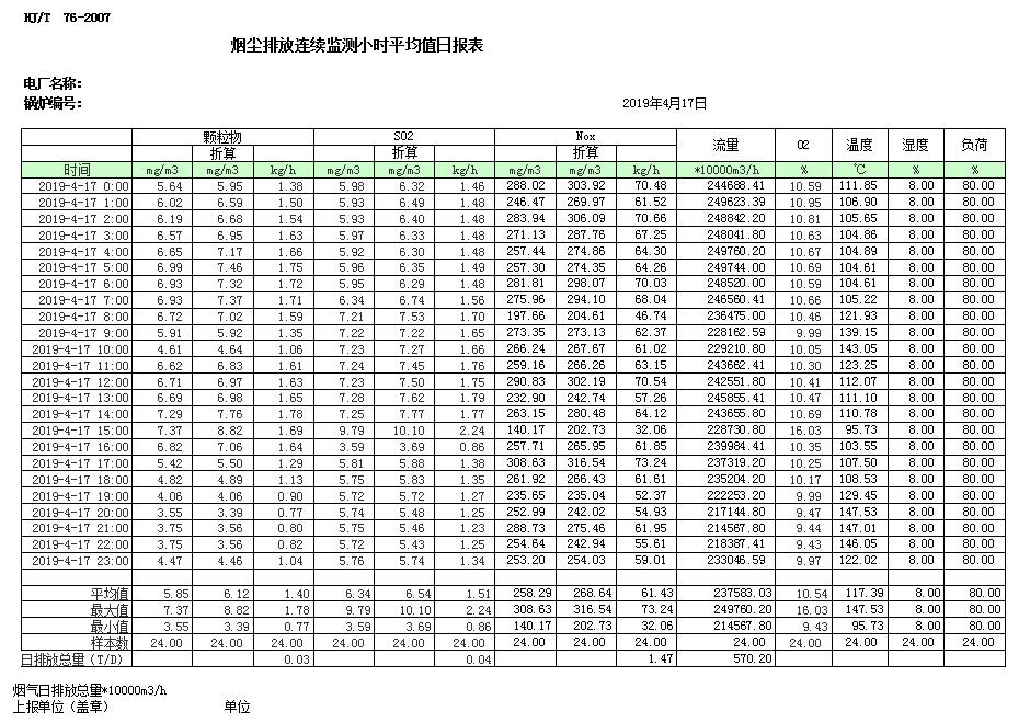 首页| 不朽情缘MG官网登录入口