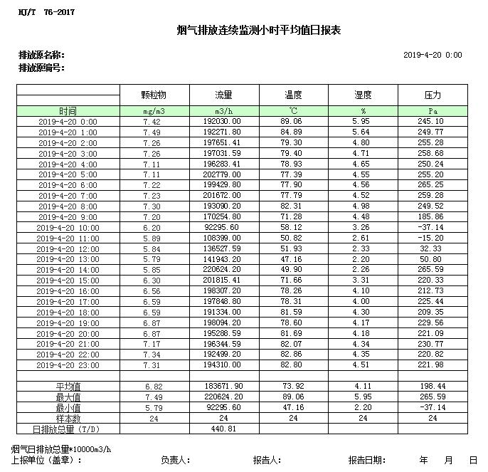 首页| 不朽情缘MG官网登录入口