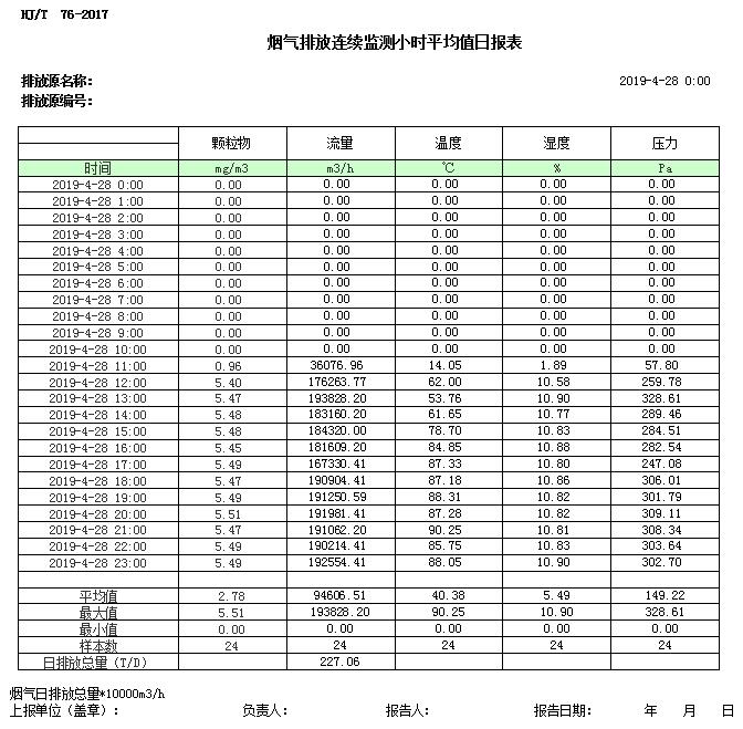 首页| 不朽情缘MG官网登录入口