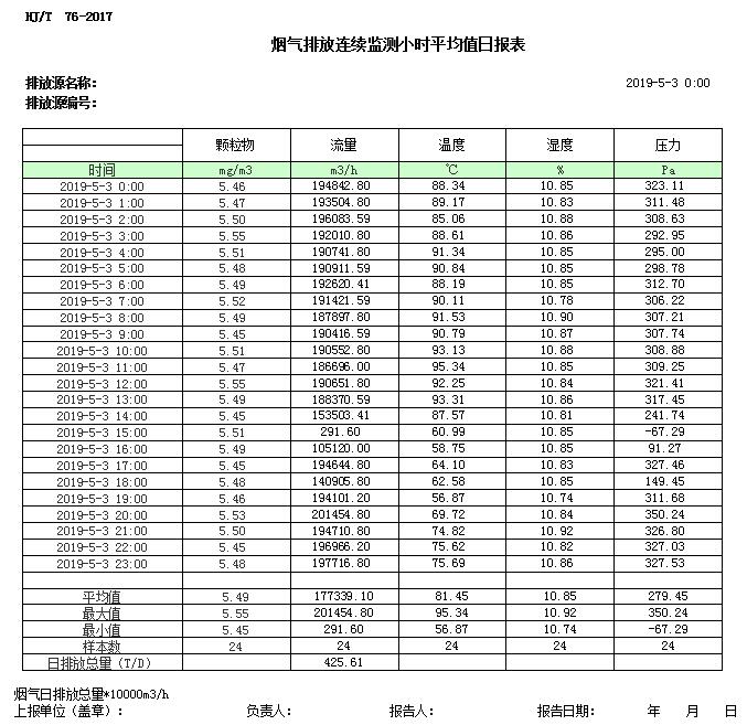 首页| 不朽情缘MG官网登录入口