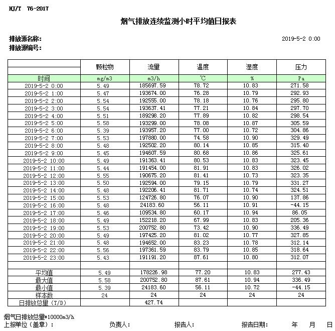 首页| 不朽情缘MG官网登录入口