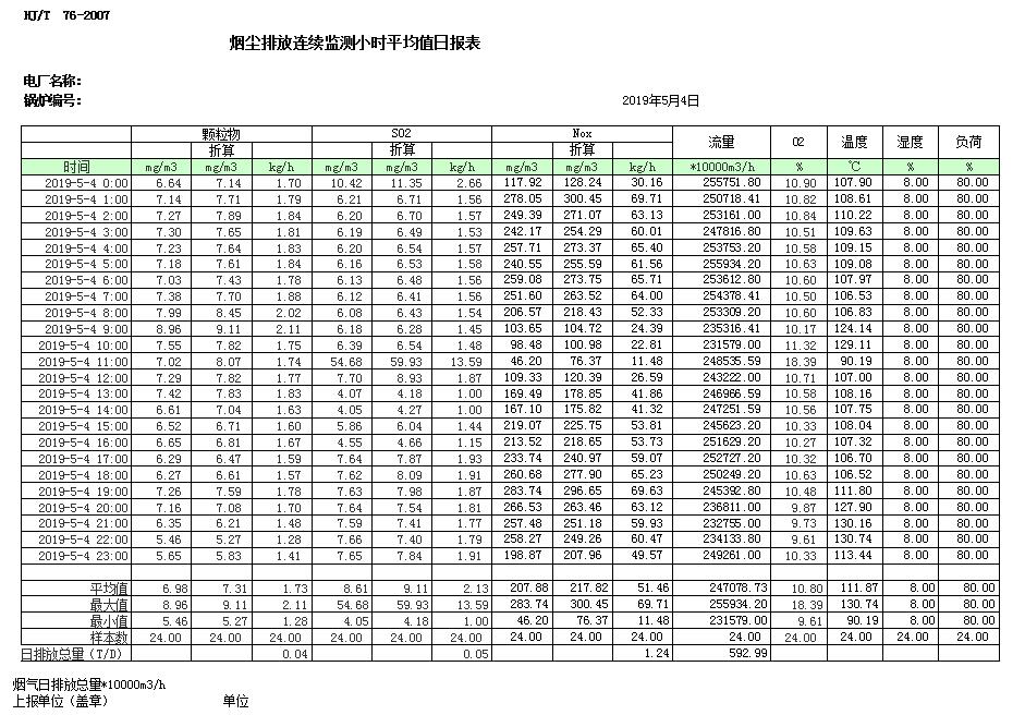 首页| 不朽情缘MG官网登录入口